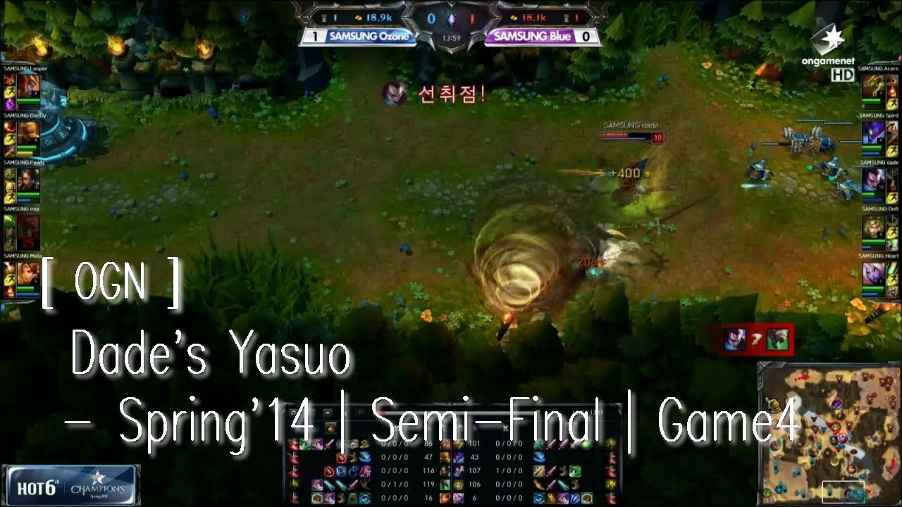 [ OGN ] Dade's Yasuo - Spring'14 | Semi-Final | Game4
