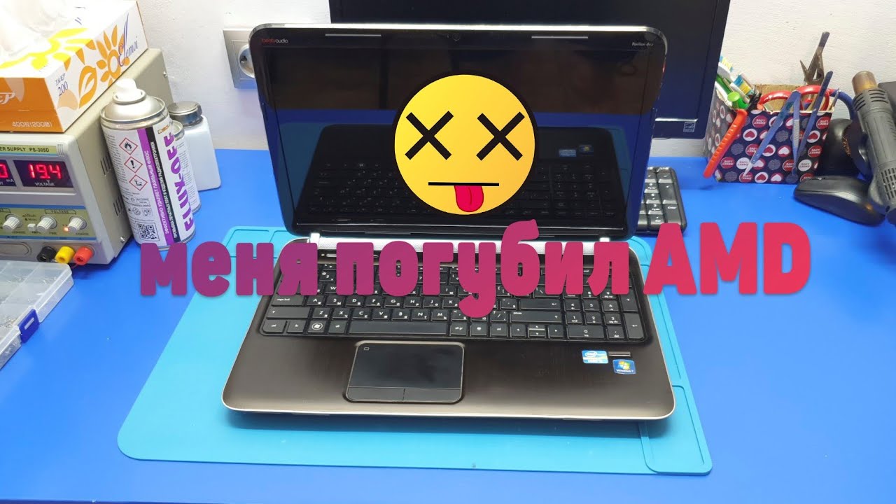 Ремонт ноутбука HP Pavilion DV6