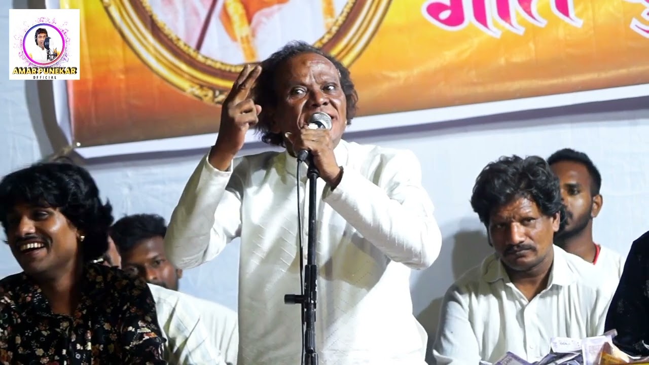 बारा बापाचा अंगारा लावला | गीतकार गायक दत्ता शिंदे / वैशाली शिंदे श्रद्धांजली कार्यक्रम |