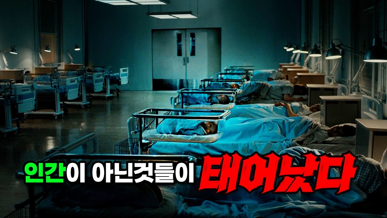 와...몰입감 미쳤다! 명작 소설을 작정하고 드라마로 만든 미친 설정의 영국 드라마 몰아보기