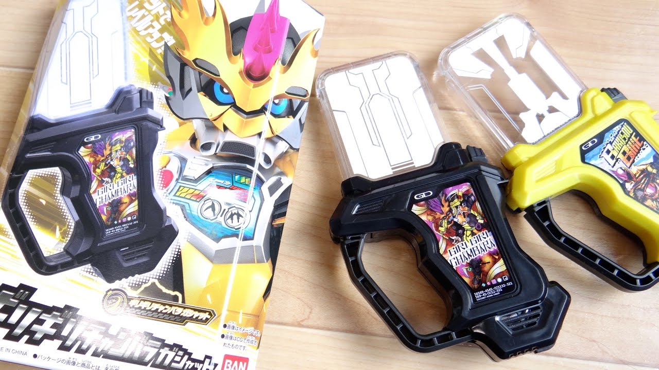 2速→3速ギアチェンジ！チャンバラバイクゲーマーレベル3に変身！DXギリギリチャンバラガシャット レビュー！仮面ライダーレーザー用レベル3ガシャット エグゼイド