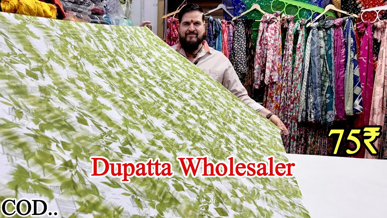 Dupatta Wholesaler 75₹ | Dupatta Wholesale Market In Surat | Dupatta Factory Surat
