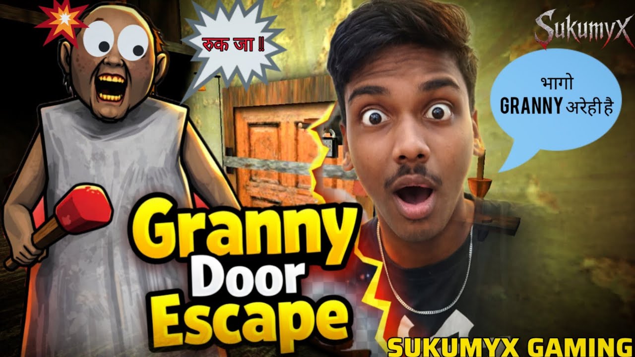 Escaping Granny’s House Like a Pro (But Failing Badly 😂)” #granny #horrorgaming #doorescape ।