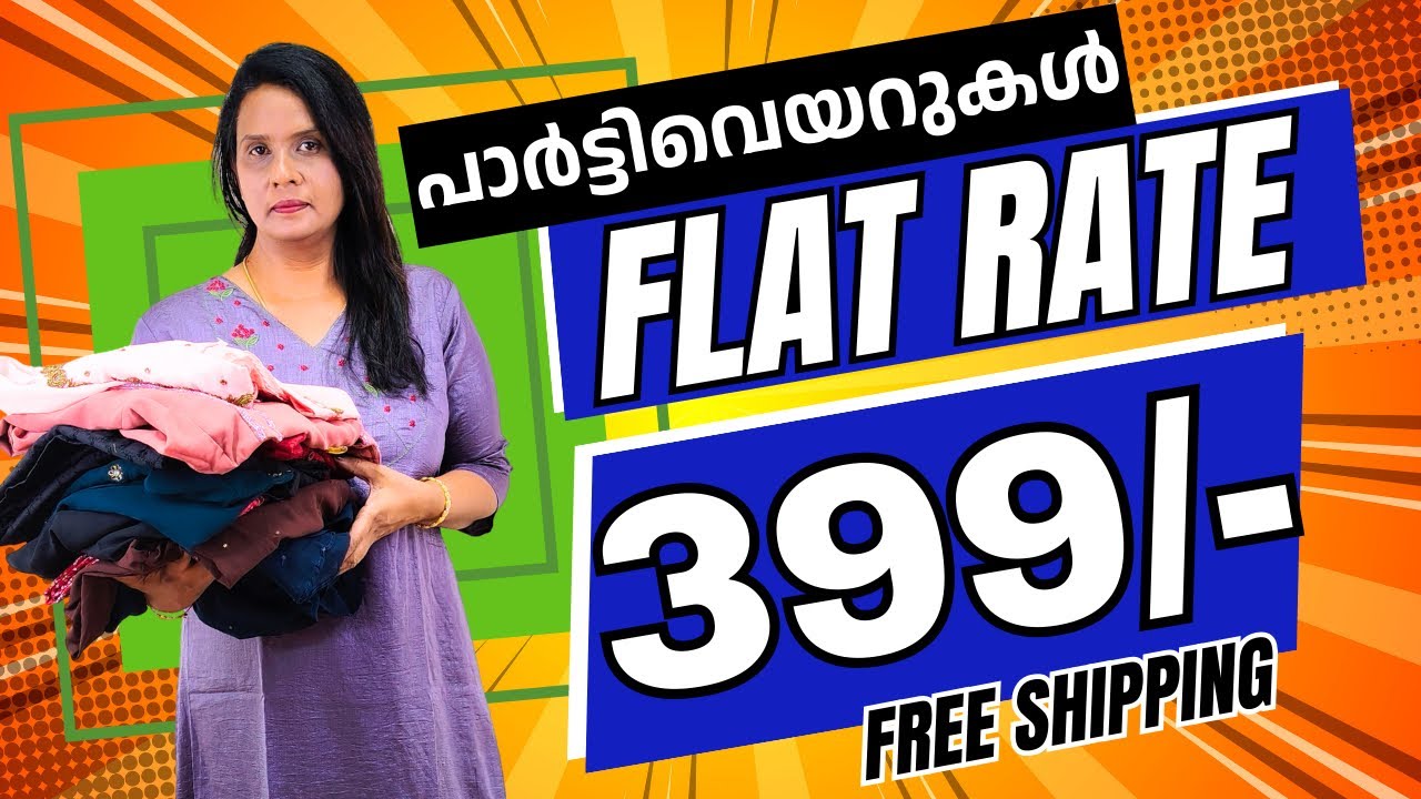 ഏത് എടുത്താലും 399 രൂപ | Offer | 9895761772 | Buy any Partyware Kurtis at 399 Rs. | Salini Designing