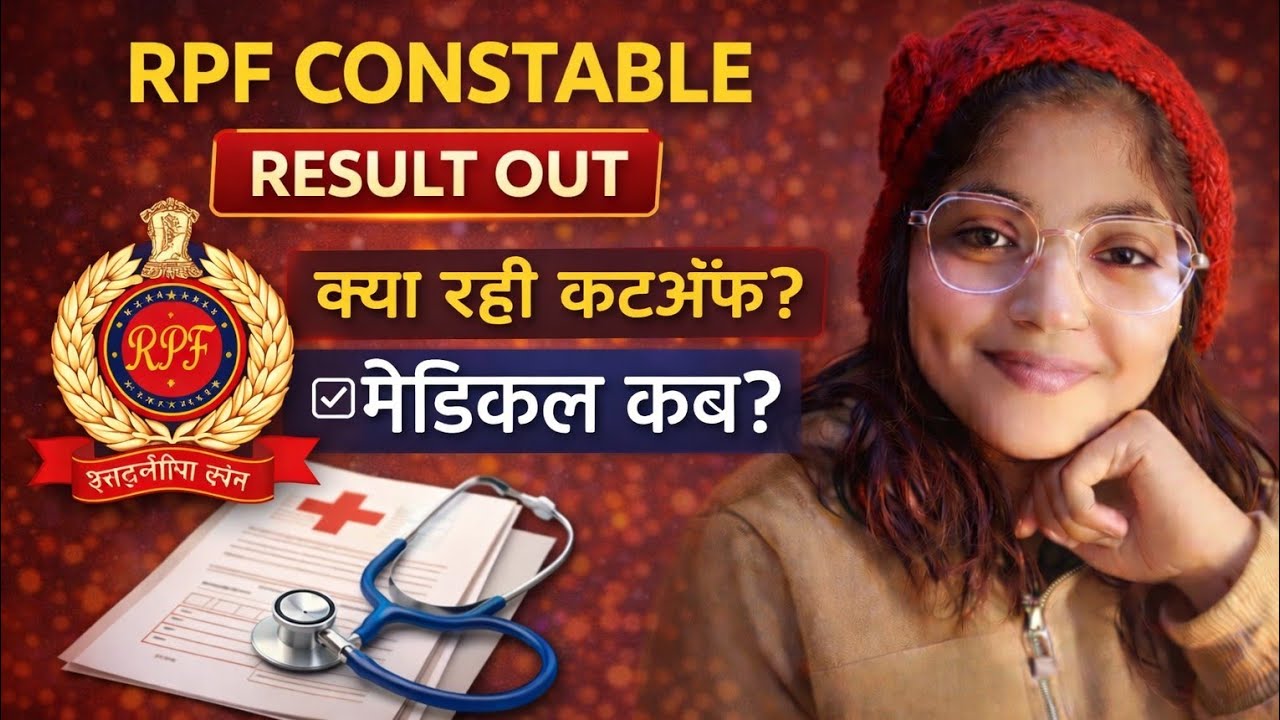 RPF CONSTABLE RESULT OUT ✅🔥😱😱🥳#viral # rpf# constable #yt#railway#yt