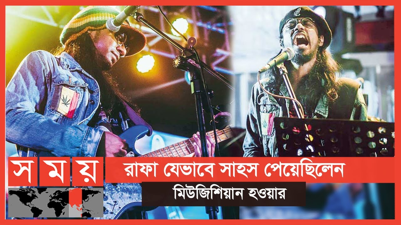 'মানুষ যখন হার্টব্রোকেন হয় তখন নিজেকে সময় দেয়' | Raef al Hasan Rafa | Somoy TV