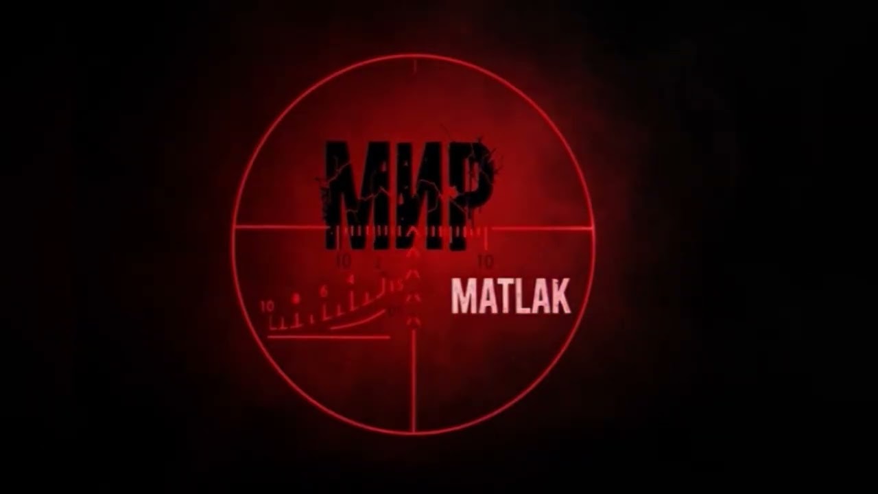 МИР — MATLAK | Ukrainian #Post-Punk / #Coldwave