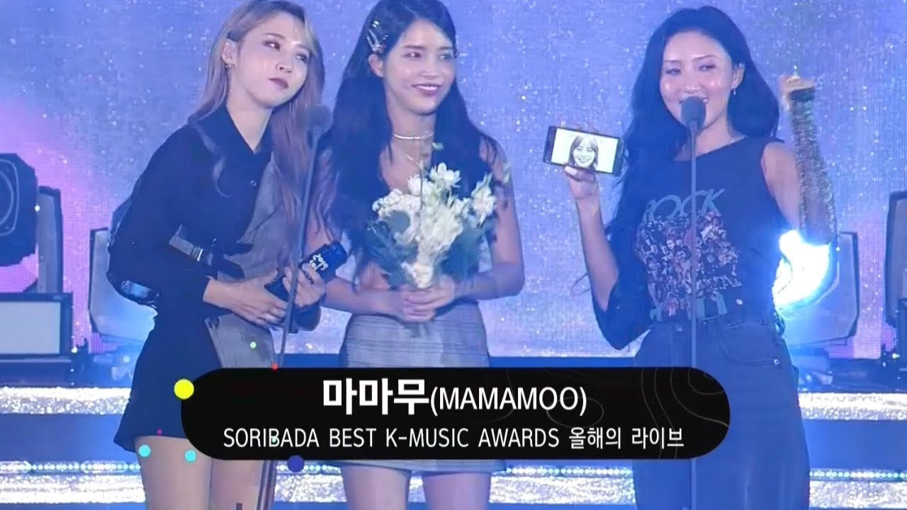 마마무 데뷔 후 첫 대상 수상 소감 (자막 ver.)