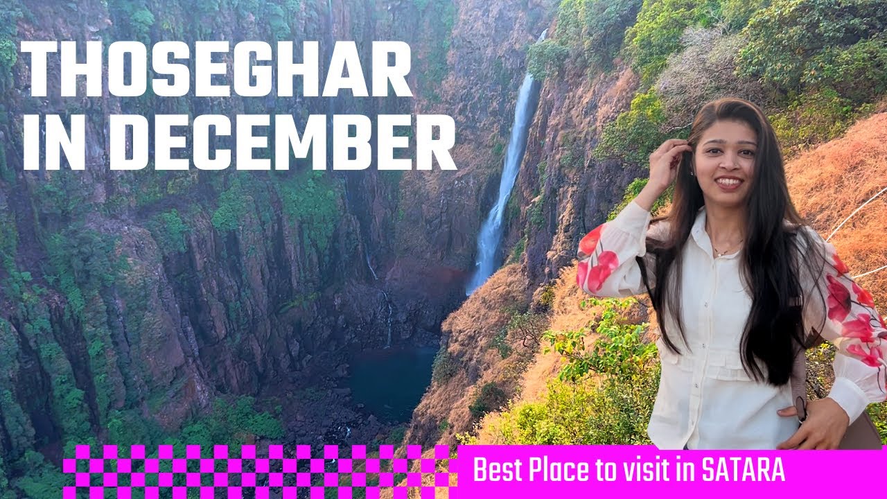 THOSEGHAR WATERFALL | USA to SATARA | Thoseghar Waterfall #travel