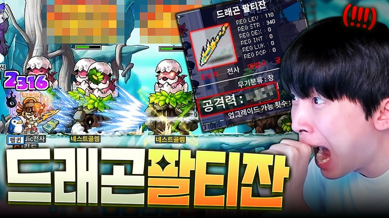 마지막 도전 