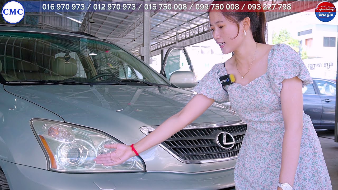Lexus RX400h Half Full ប៉ុង2 ថ្មីក្រដាសពន្ធ