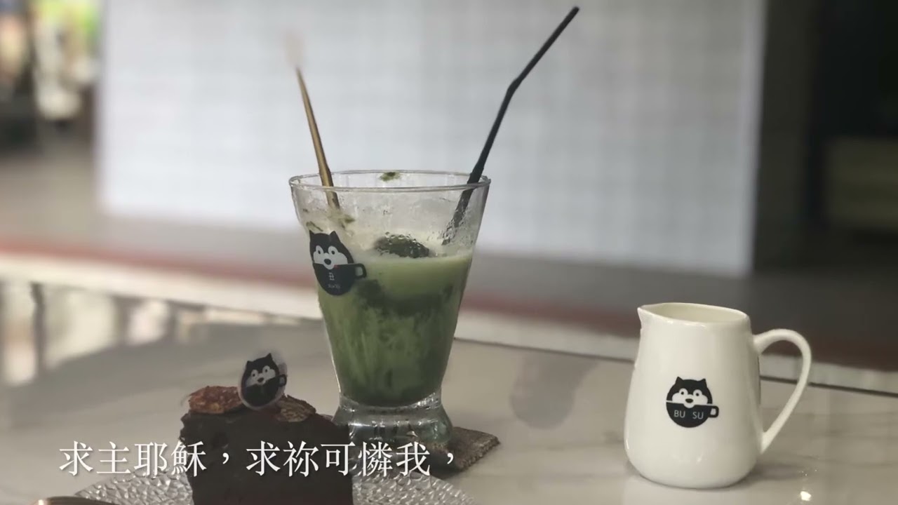 江采築 - 永不絕望