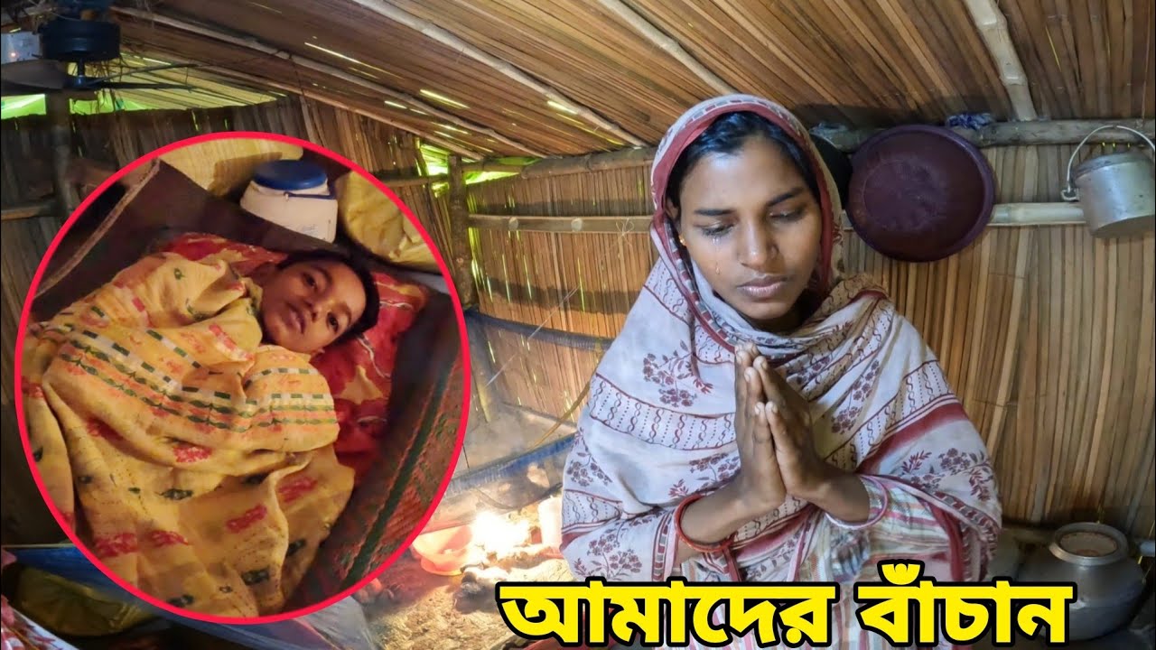 কষ্টের জীবন কাকে বলে এই ছোট্ট দুই ভাই-বোনকে না দিলে জানতাম না।