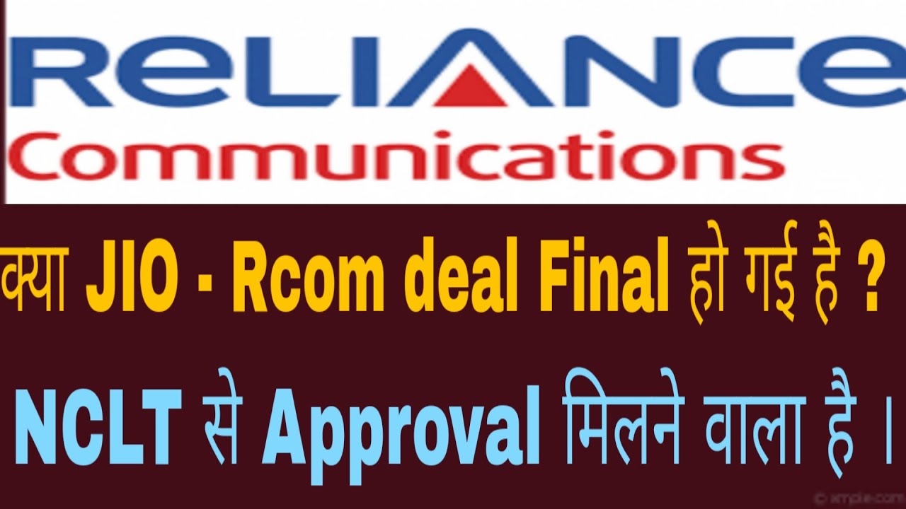 Rcom Jio Deal finalize date | NCLT में से Resolution Plan की Date मिल चुकी है । #rcomjiodeal #rcom