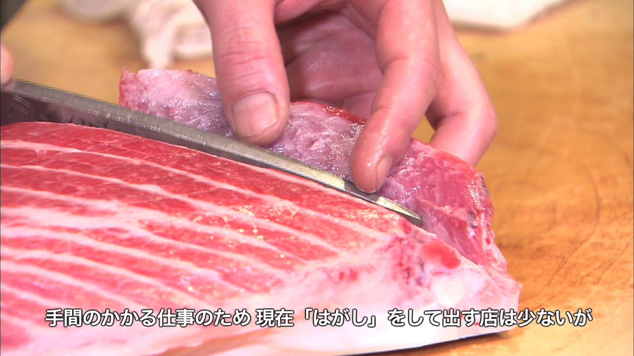 「最高に旨い寿司」寿し幸 大トロはがし　Sushi