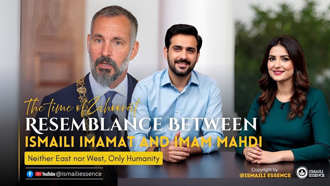 Ismaili Concept | Ismaili Imamat & Imam Mahdi &mdash;| Zahoorat - of Imam Mahdi