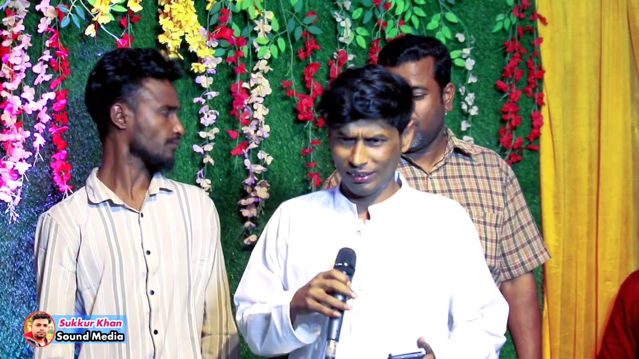 কতো ভালো লাগেরে তোমারে দেখলে। আকাশ দেওয়ান।