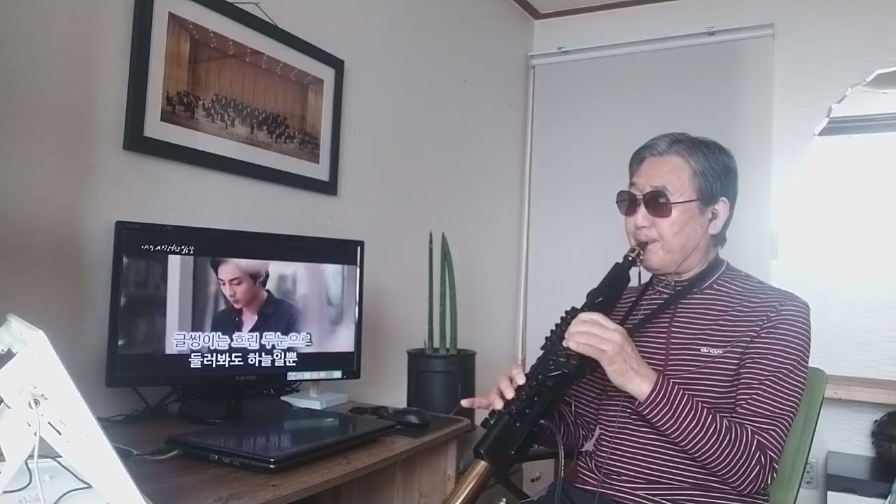 이마음 다시 여기에(노사연) YDS-150 테너Sax모드