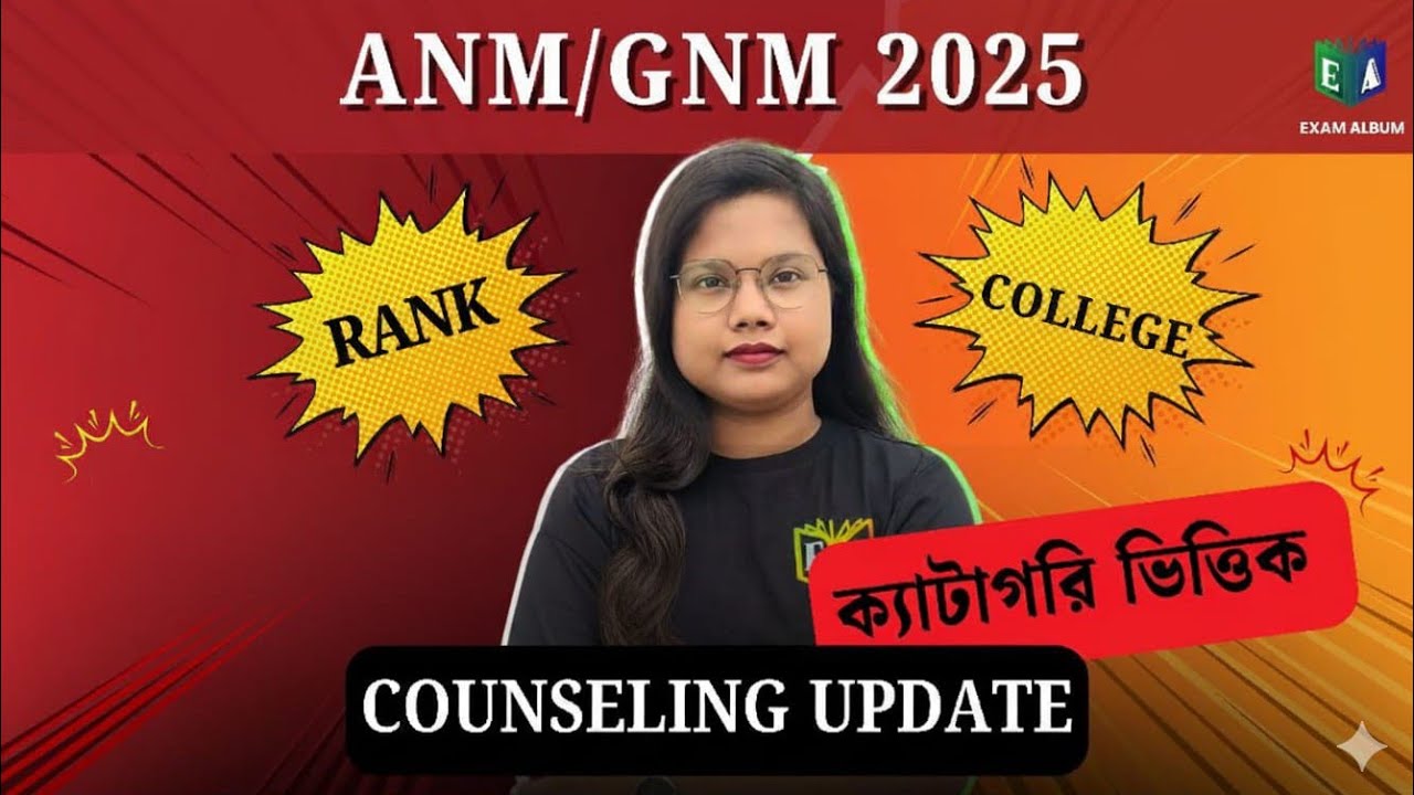 ANM/GNM 2025 OFFICIAL COUNSELLING NOTICE | SEAT MATRIX | DOCUMENTS