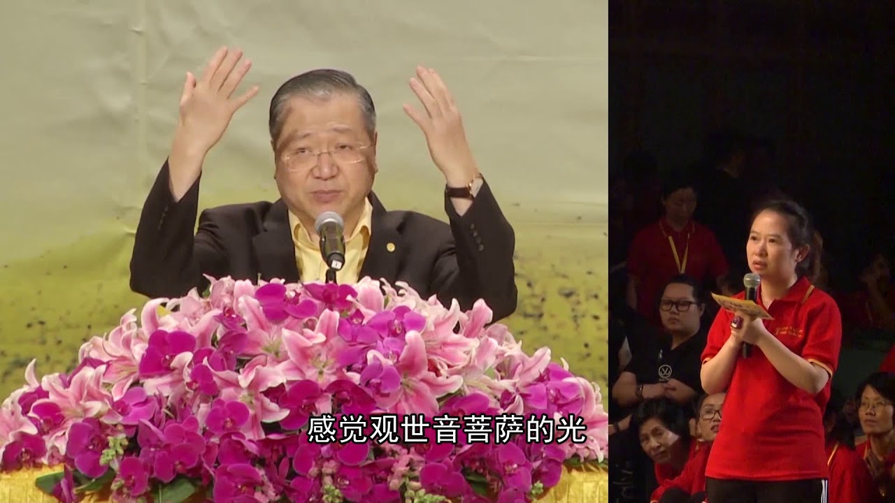 2016年9月11日盧軍宏台長美國洛杉矶《玄藝綜述》大型現場解答會 - 看圖騰
