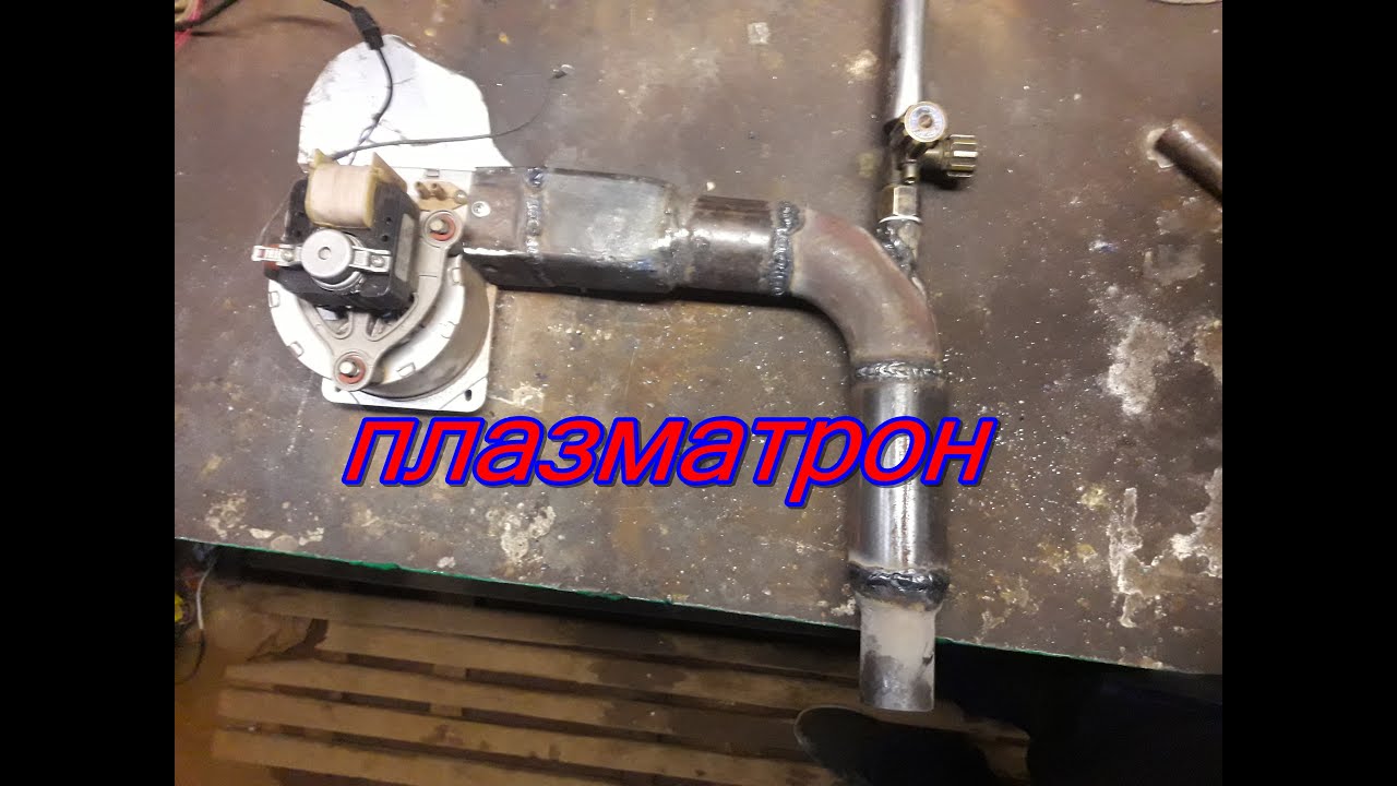 Горелка для горна под  газ, с вентилятором....