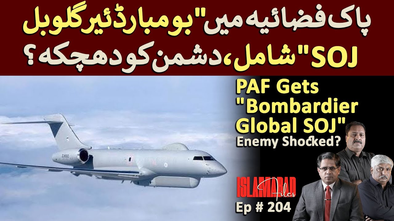 PAF Gets 