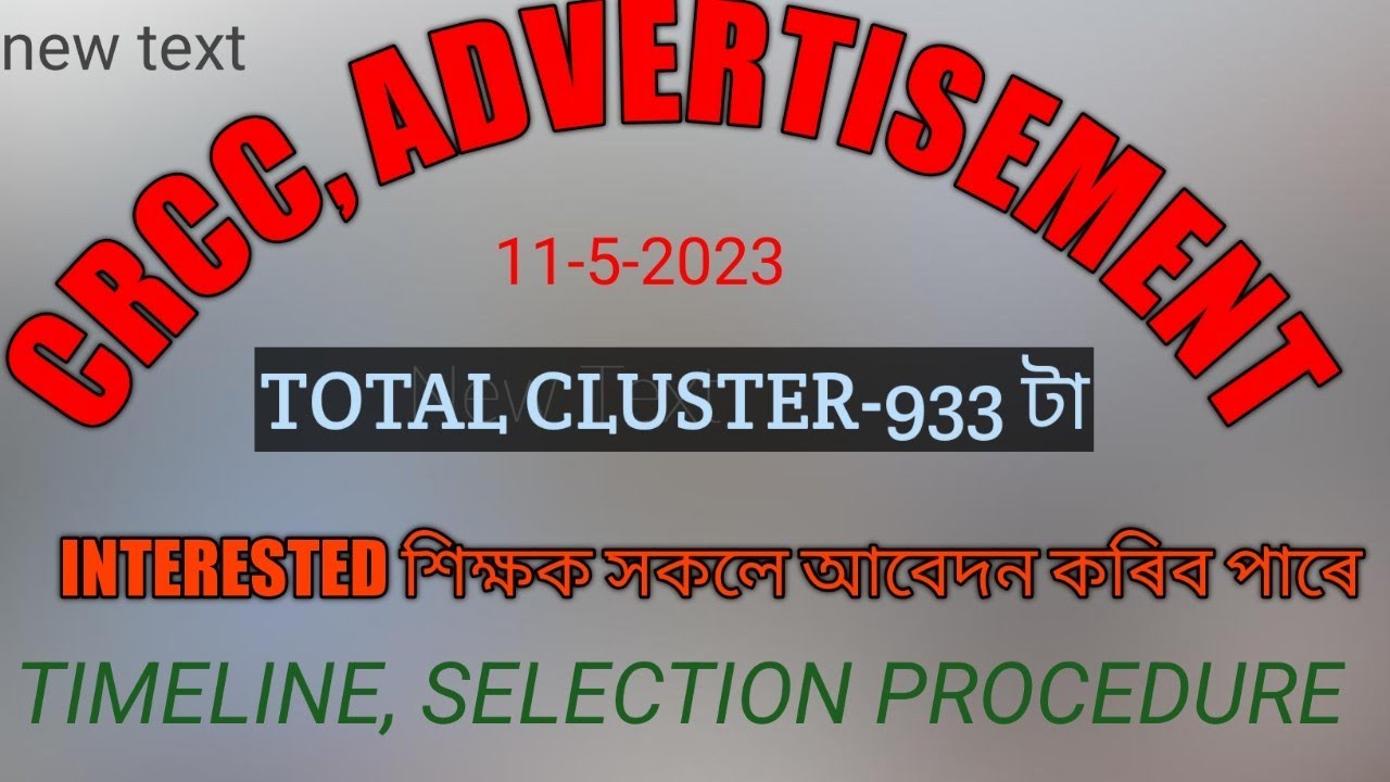 CRCC, ADVERTISEMENT 2023,NOS--933 CLUSTERS