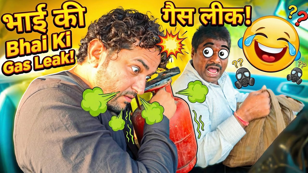 सिलिंडर के साथ भाई की भी गैस लीक 😂 | अंजान गाड़ियों में ना बैठें 🚗 Dhruv Jakhar & Kuldeep Jakhar |