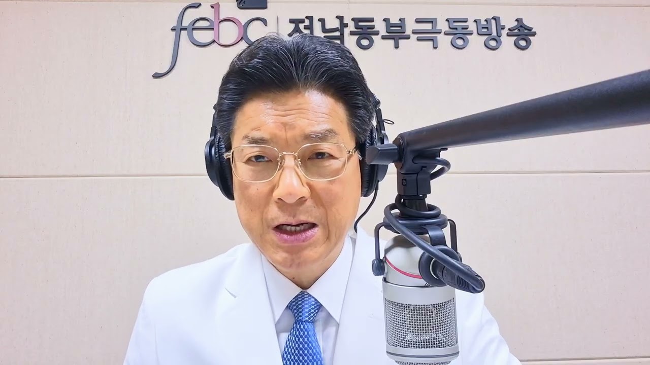 전남동부극동방송 705회(렘10장) 우상숭배에 대한 고발(20260227)
