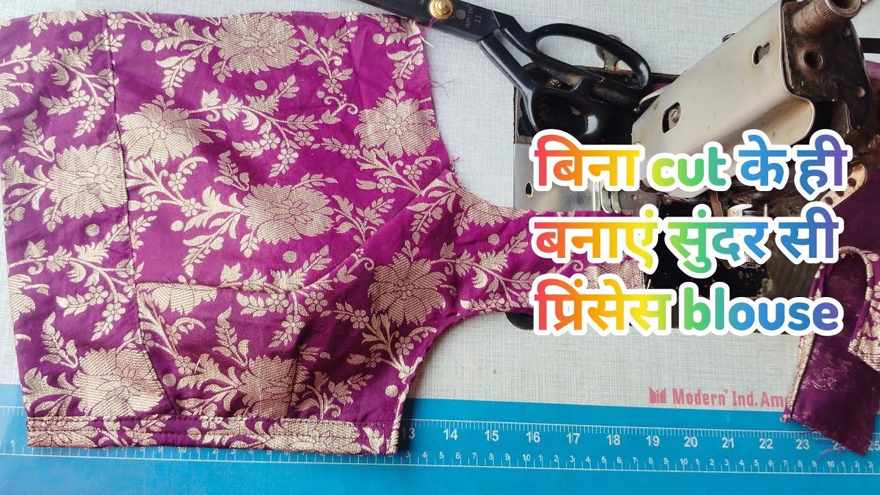 How To Make A  Princess With  A Belt Blouse Without Cutting Very Pretty Blouse Front Part Stitching 
