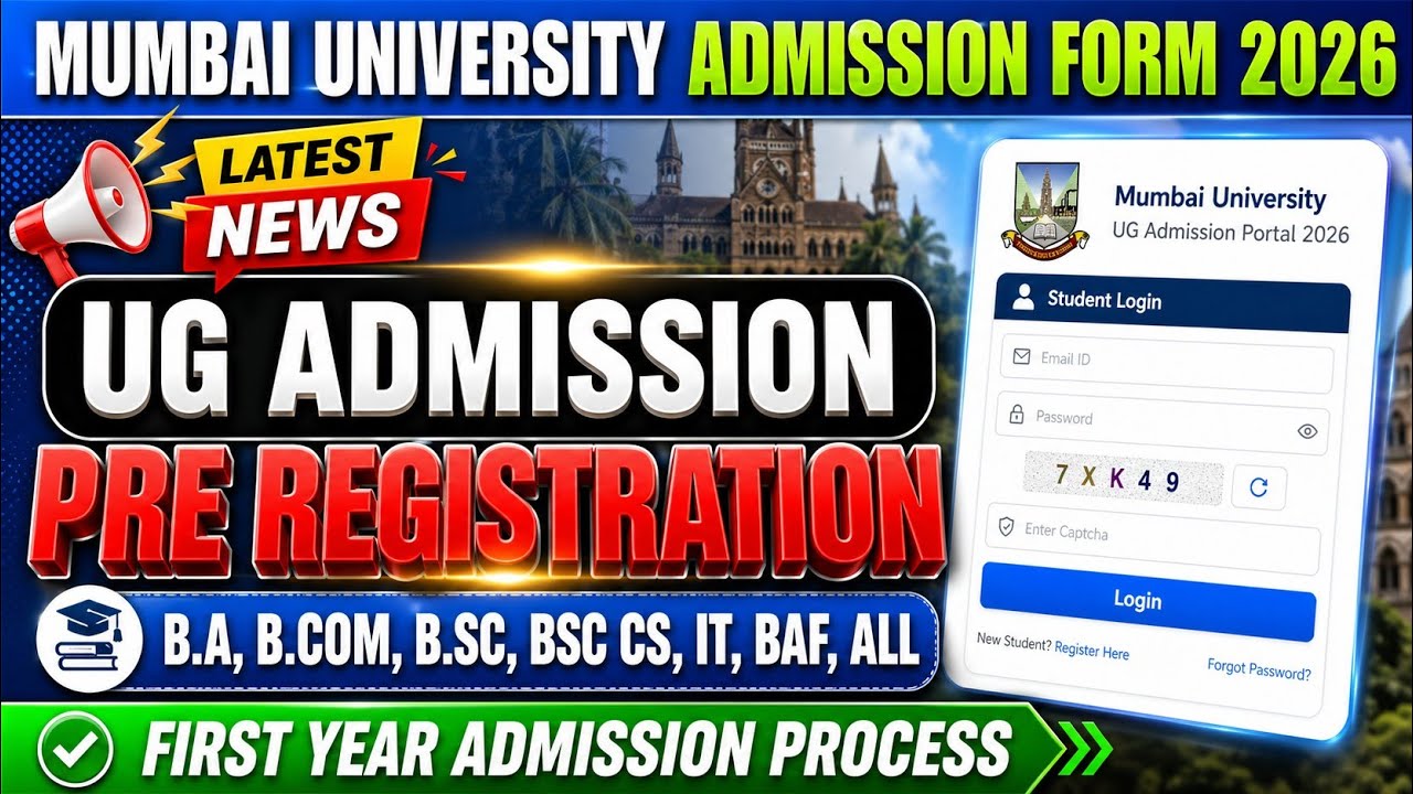 Mumbai University Undergraduate Admission Start|| How to Apply Mumbai University Undergraduate Form