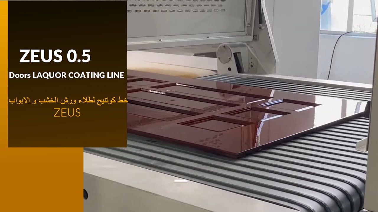 خط دهان ورش الابواب والاسطح المتعرجة ZEUS اوتوماتيك بالكامل -#printing #uv_coating #pvc_marble_sheet