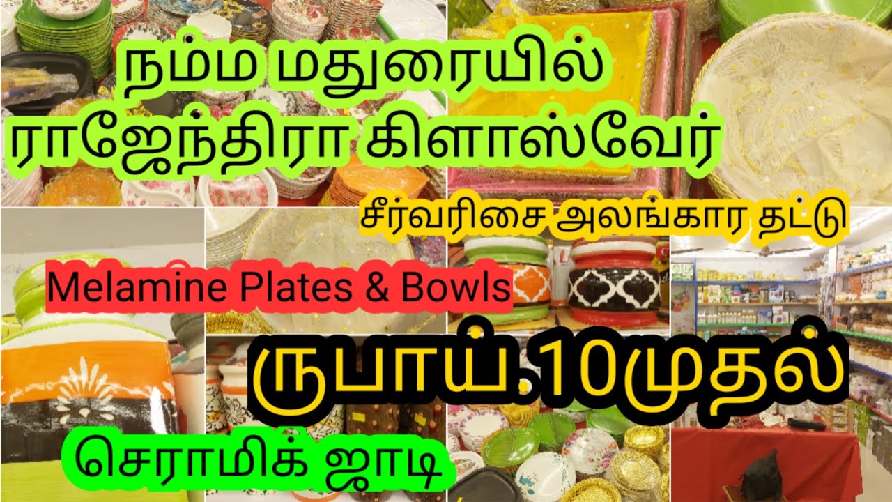 Varisai &  Aarathi Plates//Wedding Decoration Plates//Ceramic Containers//Melamine plates and Bowls