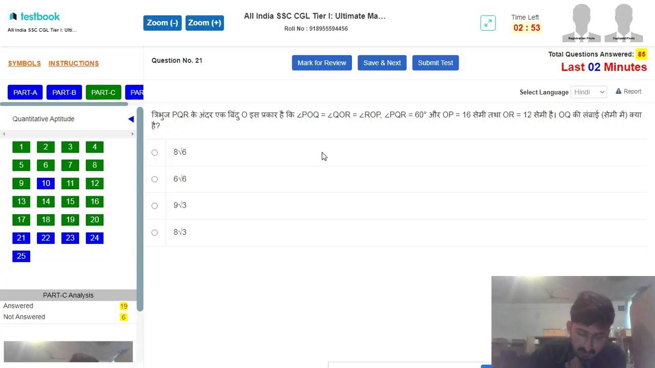 TESTBOOK ULTIMATE MARATHON LIVE TEST-02 || SSC CGL 2025 ||#ssccgl2025 #ssc #motivation #ssccglcpocds