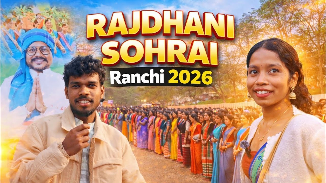 राजधानी सोहराय 2026 | #ujjwaldgovlogs #RanchiVlog #Jharkhand 