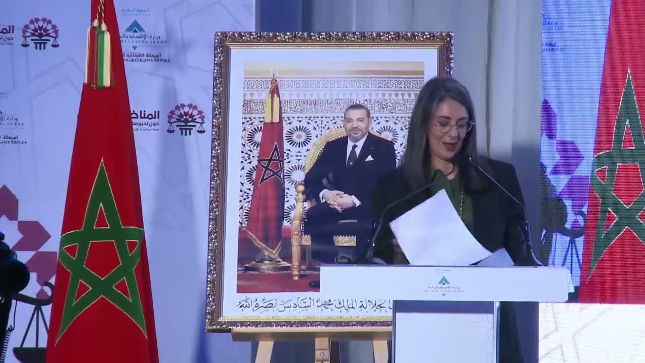 الجلسة الافتتاحية لأشغال المناظرة الوطنية الأولى حول تدبير منازعات الدولة والوقاية منها