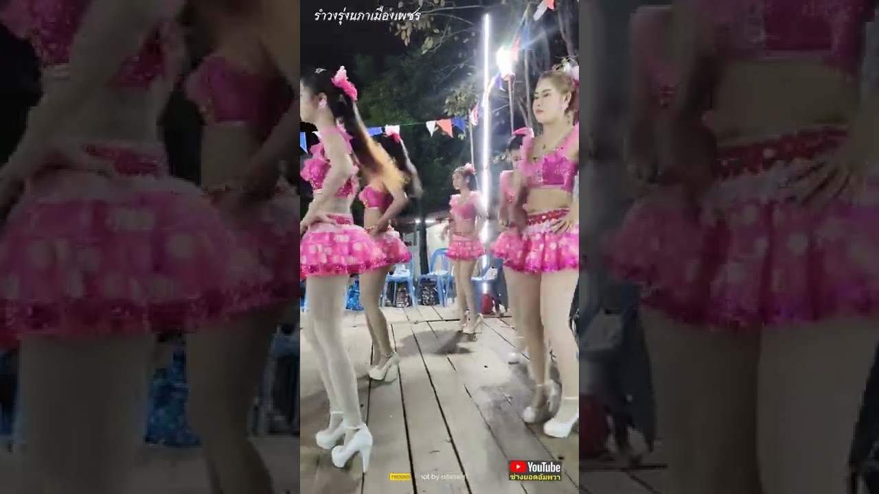 คนดีของแม่🎵รำวงรุ่งนภาเมืองเพชร💃ดนตรีเพื่อนใหม่cover