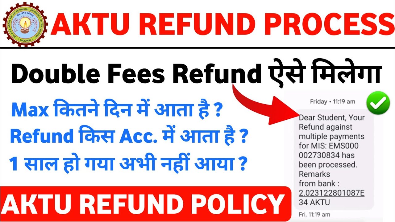 😳AKTU Refund मिलेगा या नहीं? AKTU Multiple Payment Refund Process 2026 | AKTU Exam Fee Refund 2026