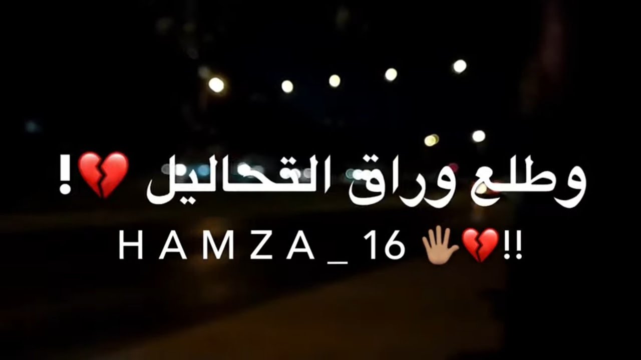 أقنعوني أن هذا تمثيل😭💔كمية الوجع في صوتها💔💔حالات واتس اب حزينة2021