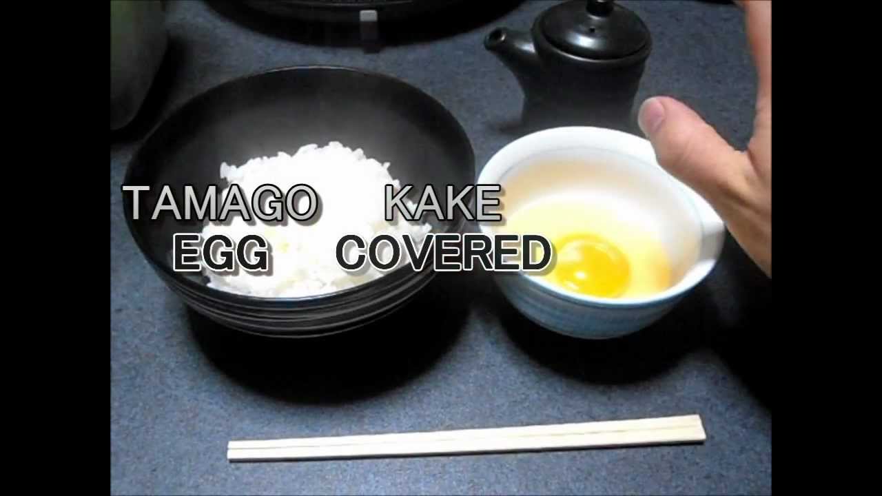 TKG! Egg Rice - 卵かけご飯