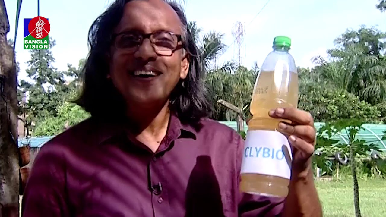 জাপানী জৈব প্রযুক্তি Clybio ব্যবহার করে নিরাপদ ফসল/সবজি উৎপাদন কৌশল, যা আপনি নিজেও করতে পারেন।