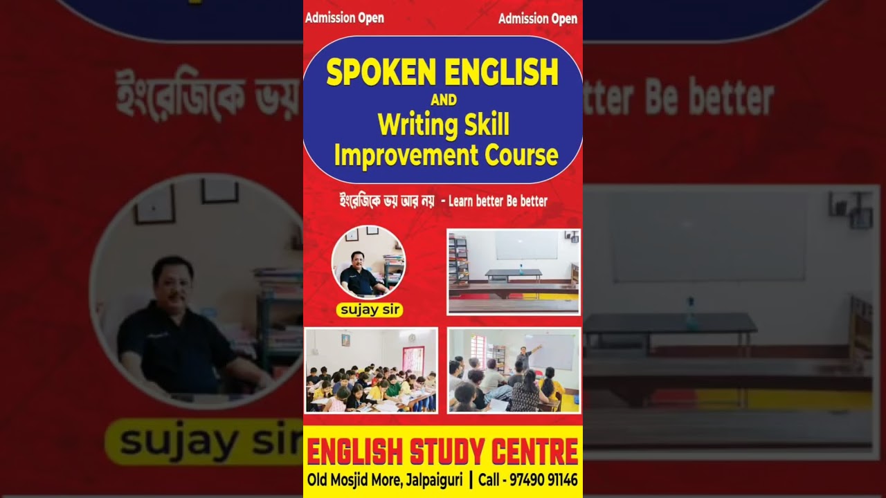 English study centre 🔥🔥