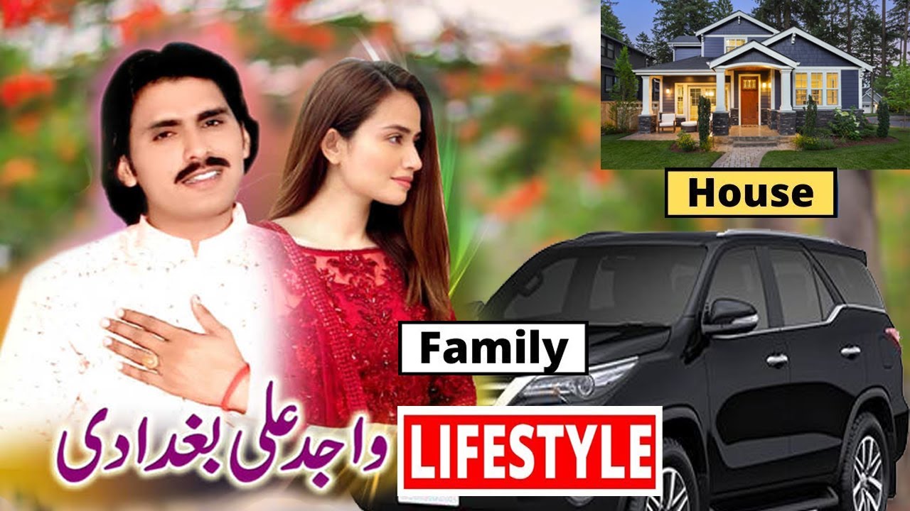 Singer Wajid Ali Baghdadi Lifestyle 2021 | House Wife Son  And Incom  Family Biography Video 2021