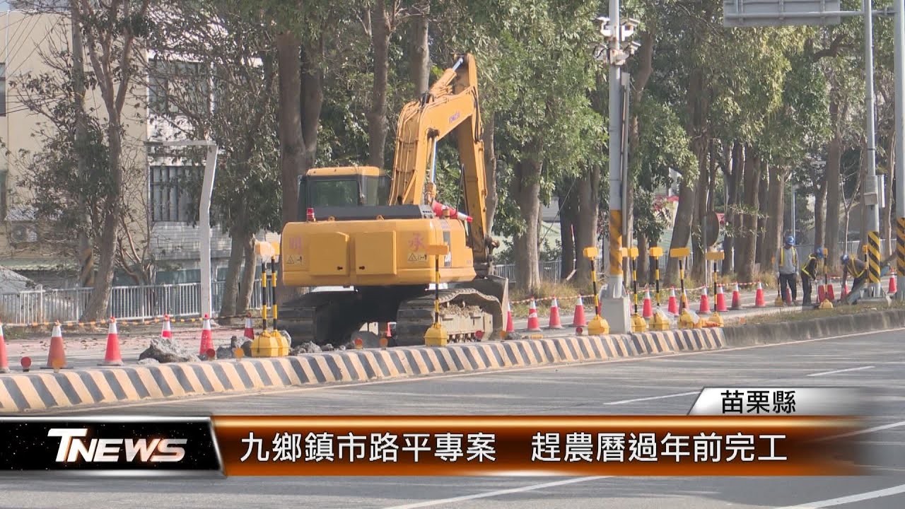 九鄉鎮市路平專案  趕農曆過年前完工 │T-NEWS聯播網