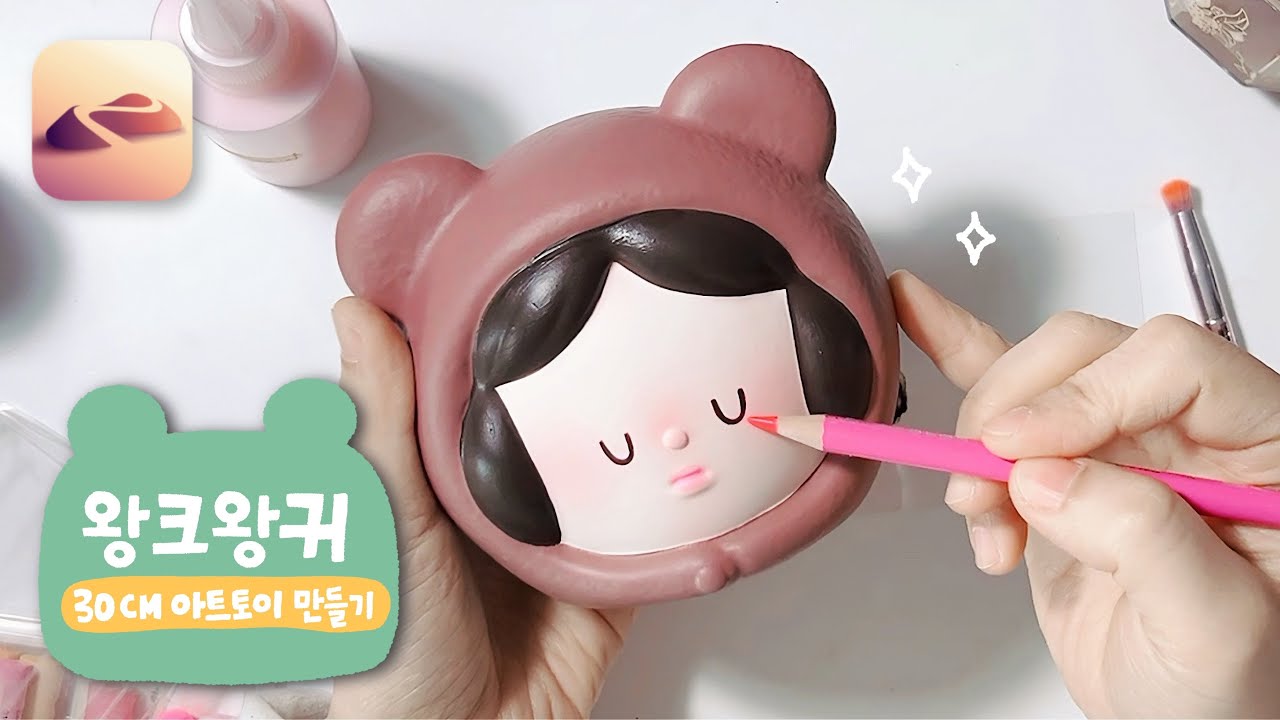 [ENG]  왕크왕귀 30cm 아트토이 만들기! (출력 업체 정보 & 제작 과정 공개)  | 30cm Resin Art Toy Production & Printing Guide