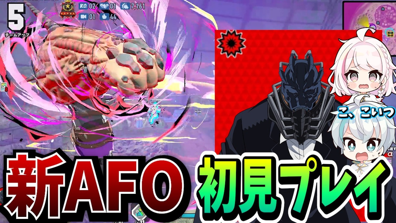 【ヒロアカUR】新AFOでランクの敵全員殴りまくってきた【MHUR】