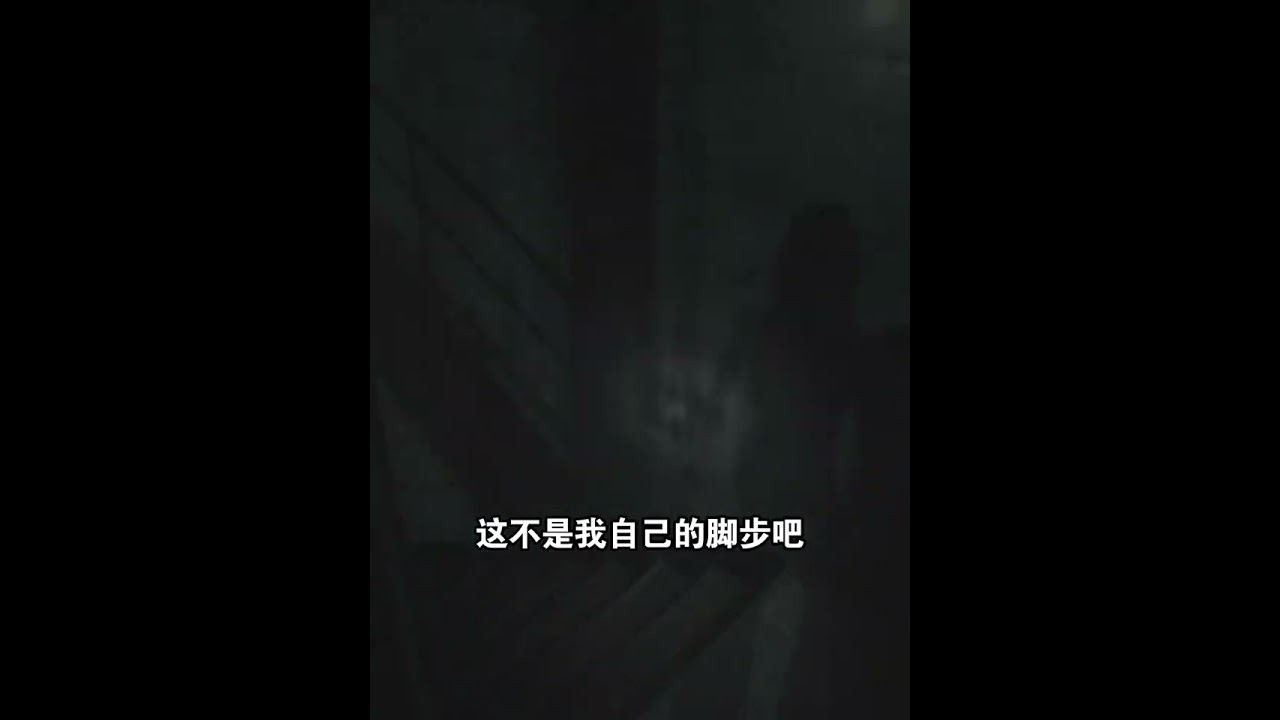 Immersive horror game hints#Horror game#Hint#steam games#Refund#Youth Creator Growth Progr