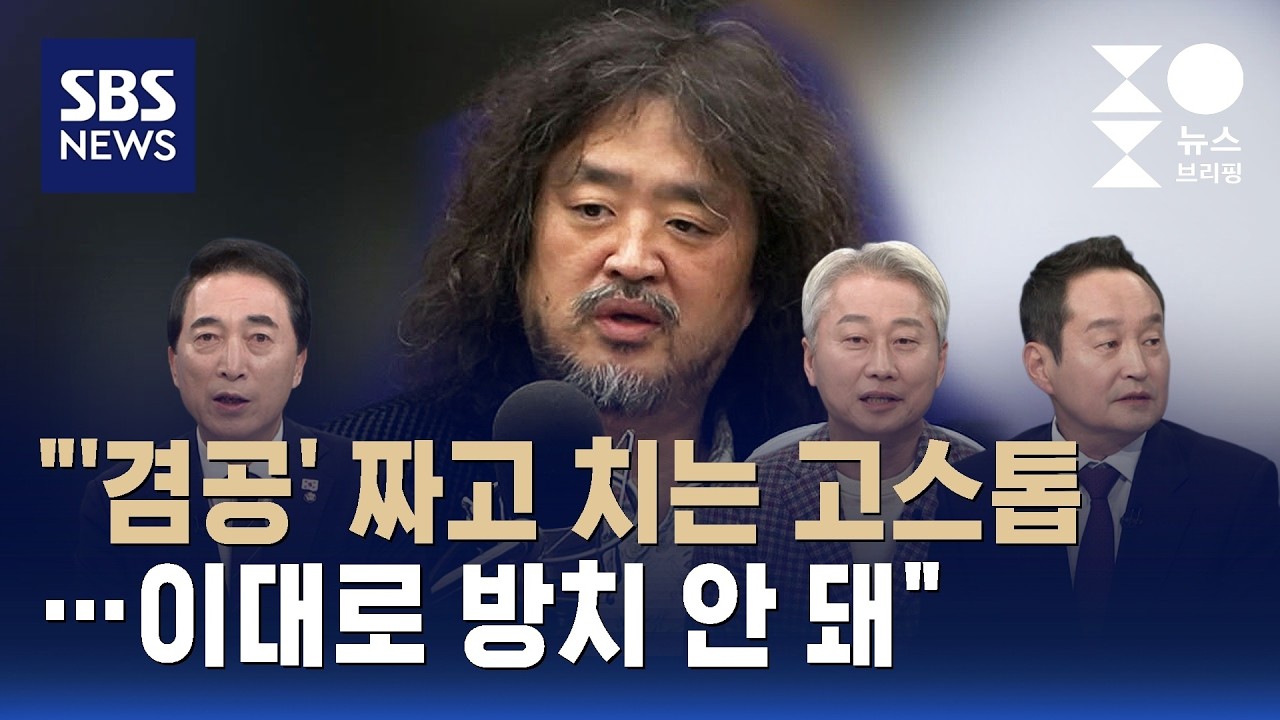 [여담야담] 