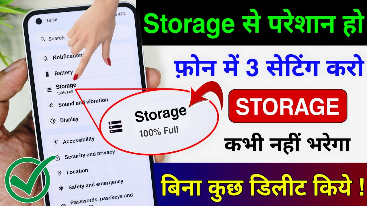 How to Clear Phone Storage Without Deleting Anything | Fix Storage Full Problem | Storage Problem