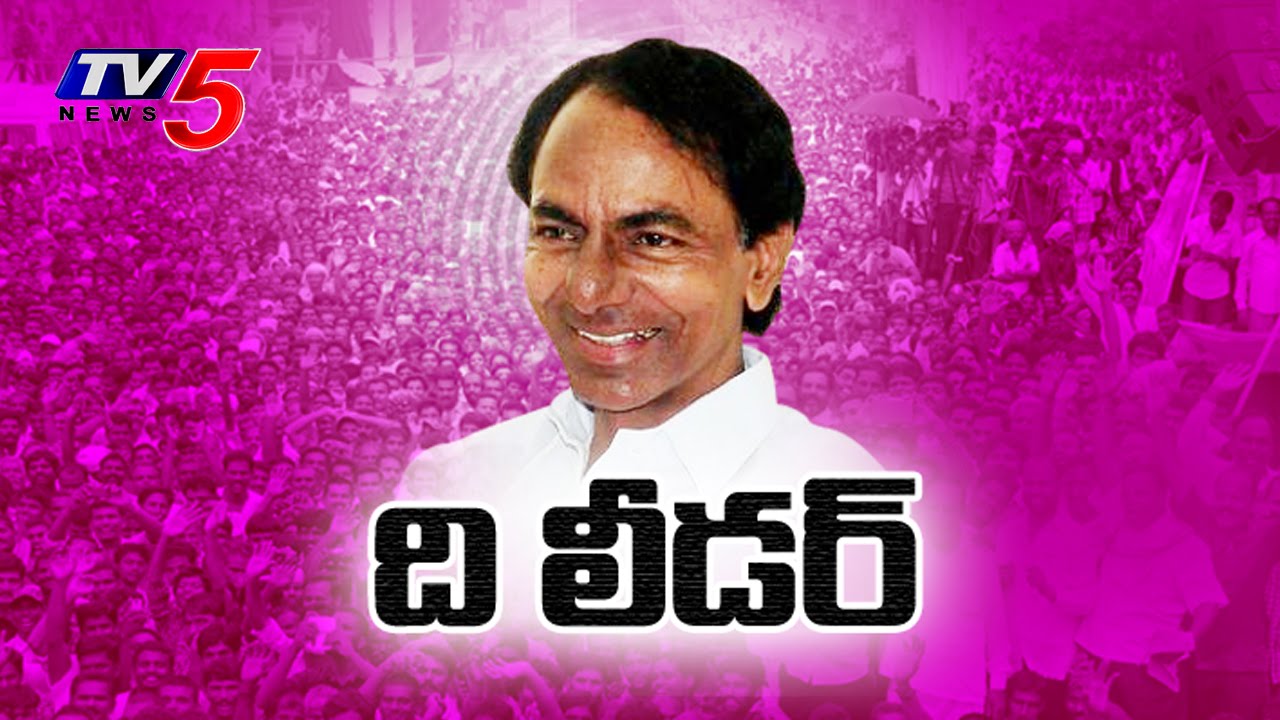 THE LEADER | Special Focus on 'CM KCR governance' : TV5 News